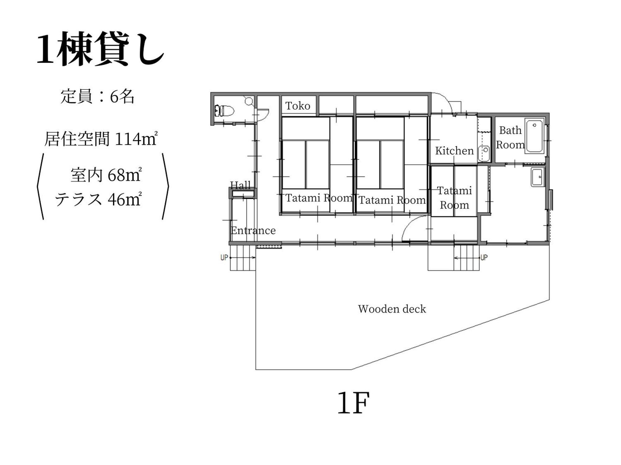 城跡石垣上の絶景古民家宿 鞆城茶屋庵 Tomo Esterno foto